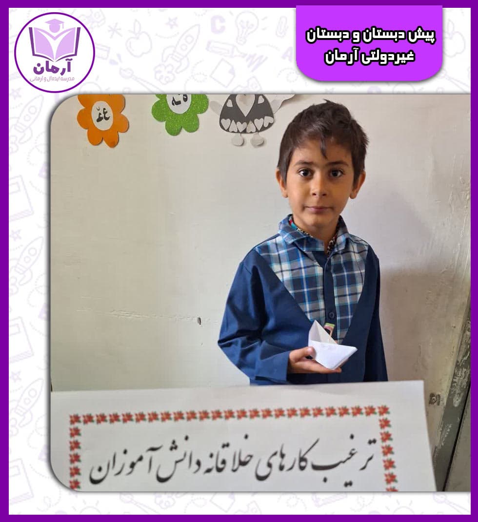  کارهای خلاقانه