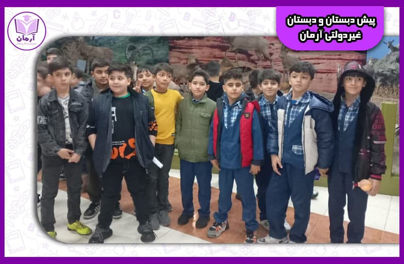  اردو  موزه تاریخ طبیعی