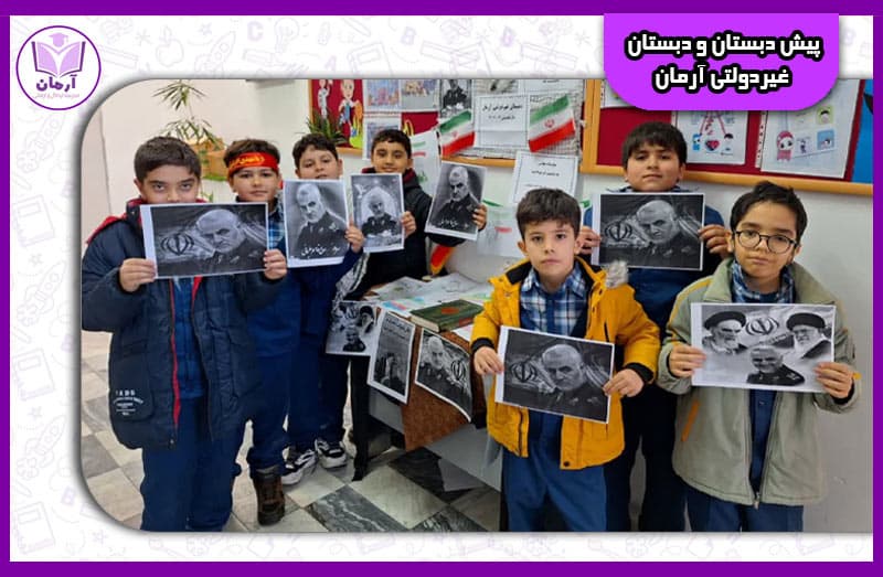 سردار دل ها