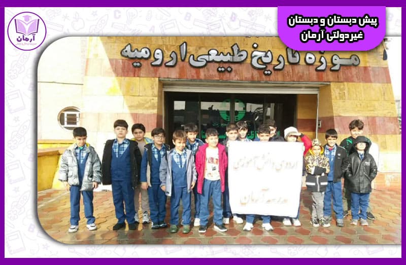  موزه  موزه تاریخ طبیعی