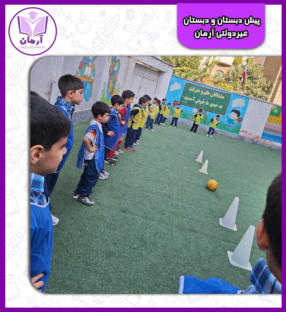 هفته ی تربیت بدنی